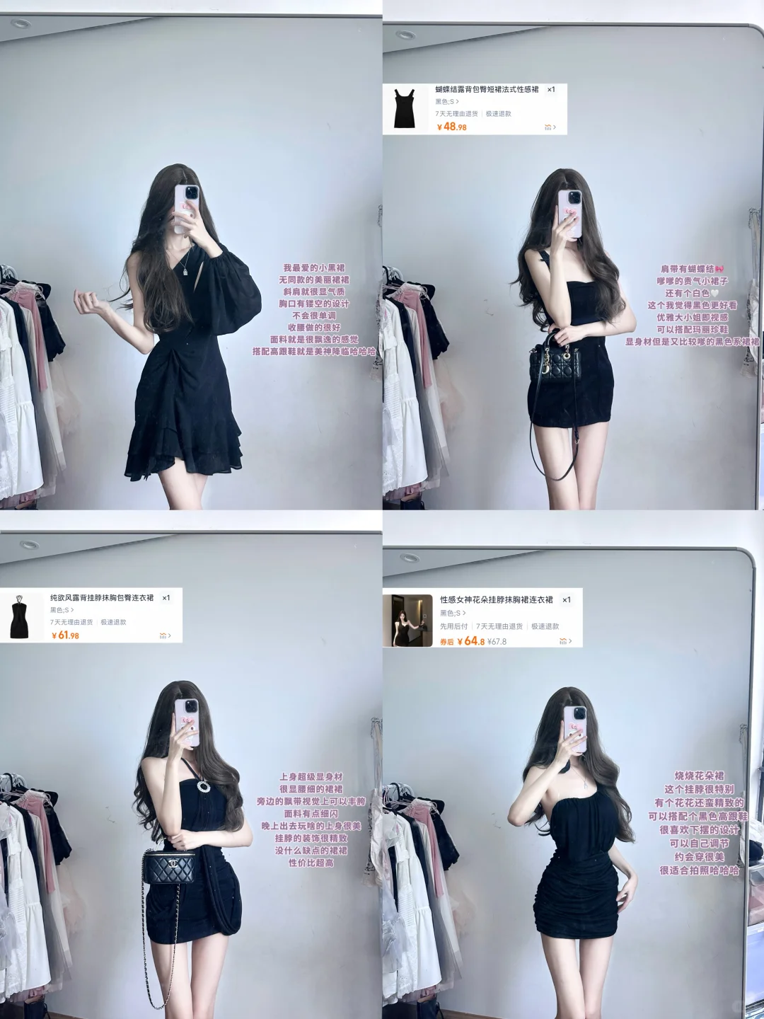 我的一百条连衣裙分享（千金风氛围感裙裙🖤