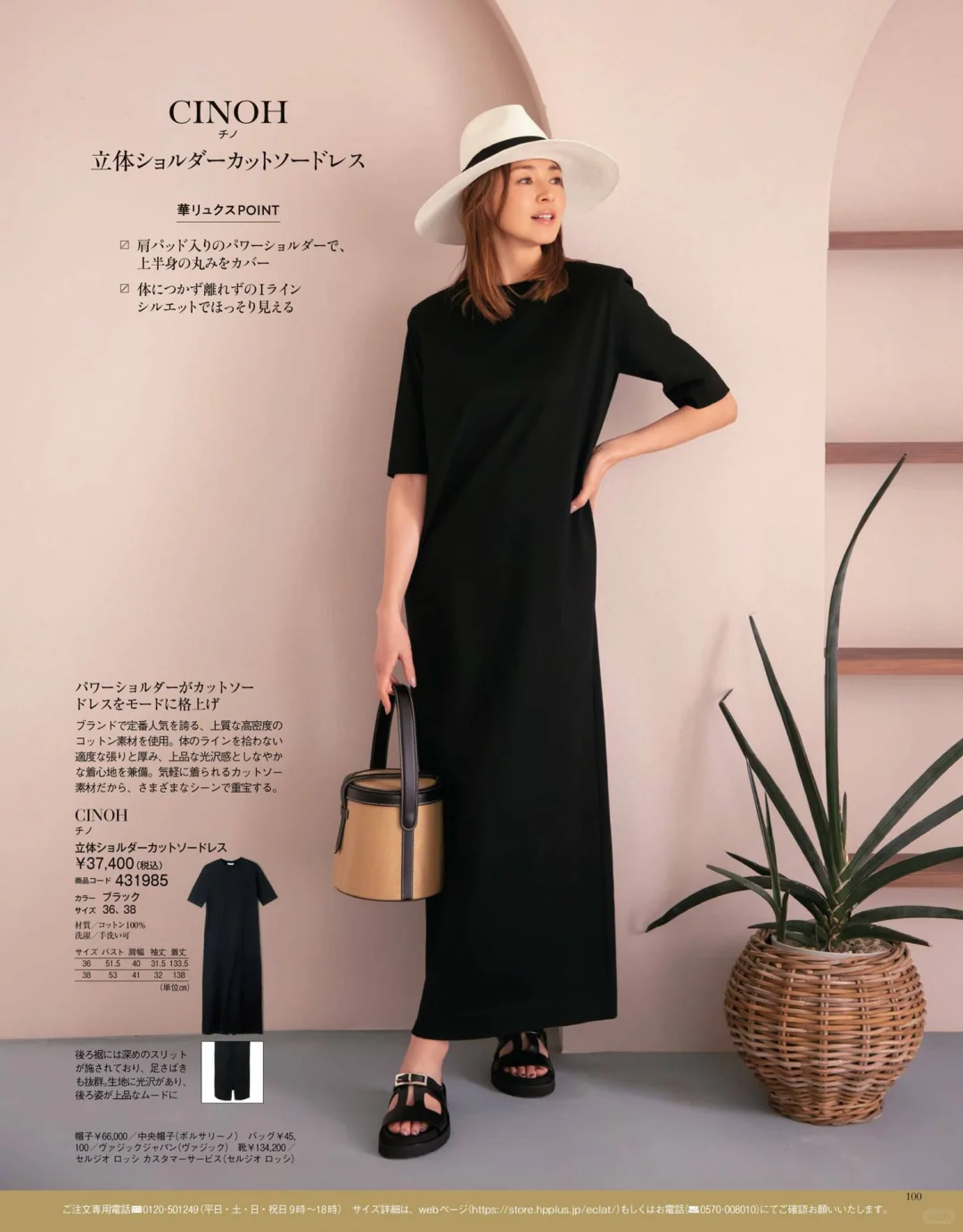 气场全开，简约剪裁勾勒利落身形，优雅从容