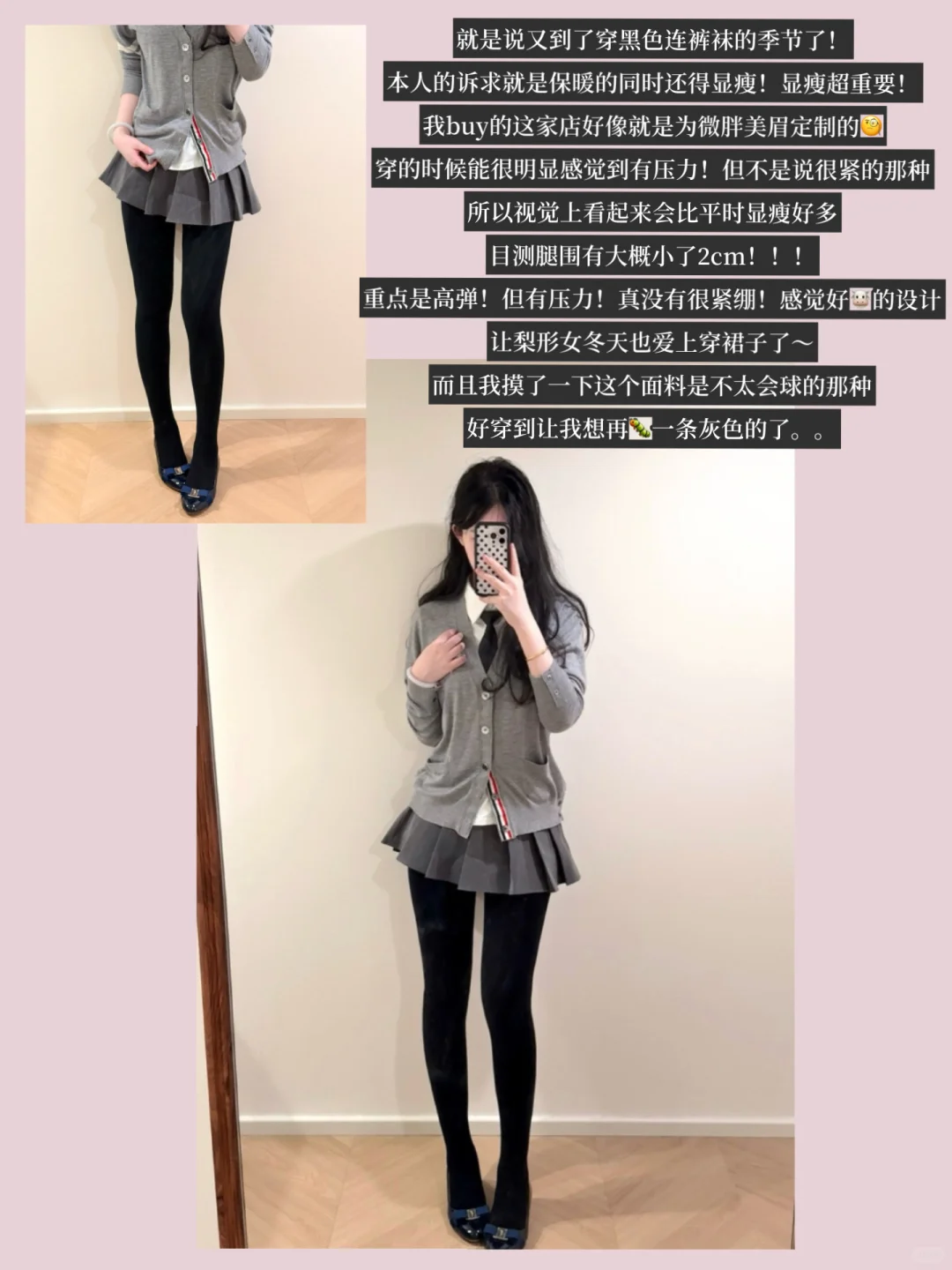 🛍️一些显身材的纯欲烧烧衣服）附上身6.0