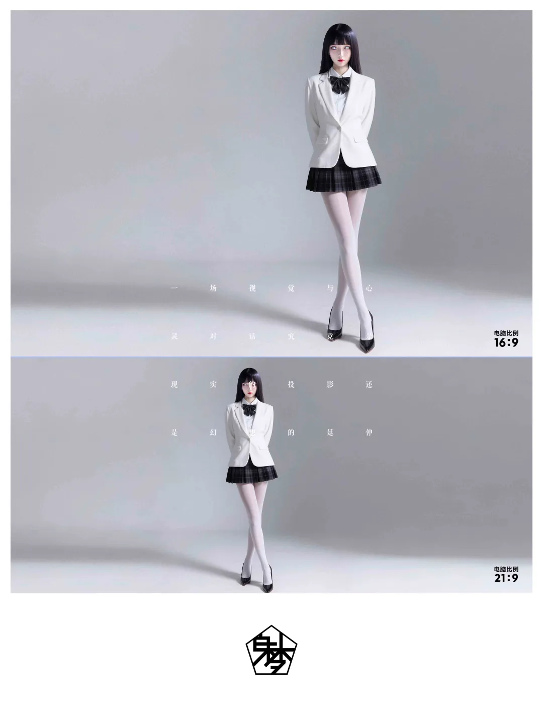 🤍日向雏田“白丝穿搭”#71