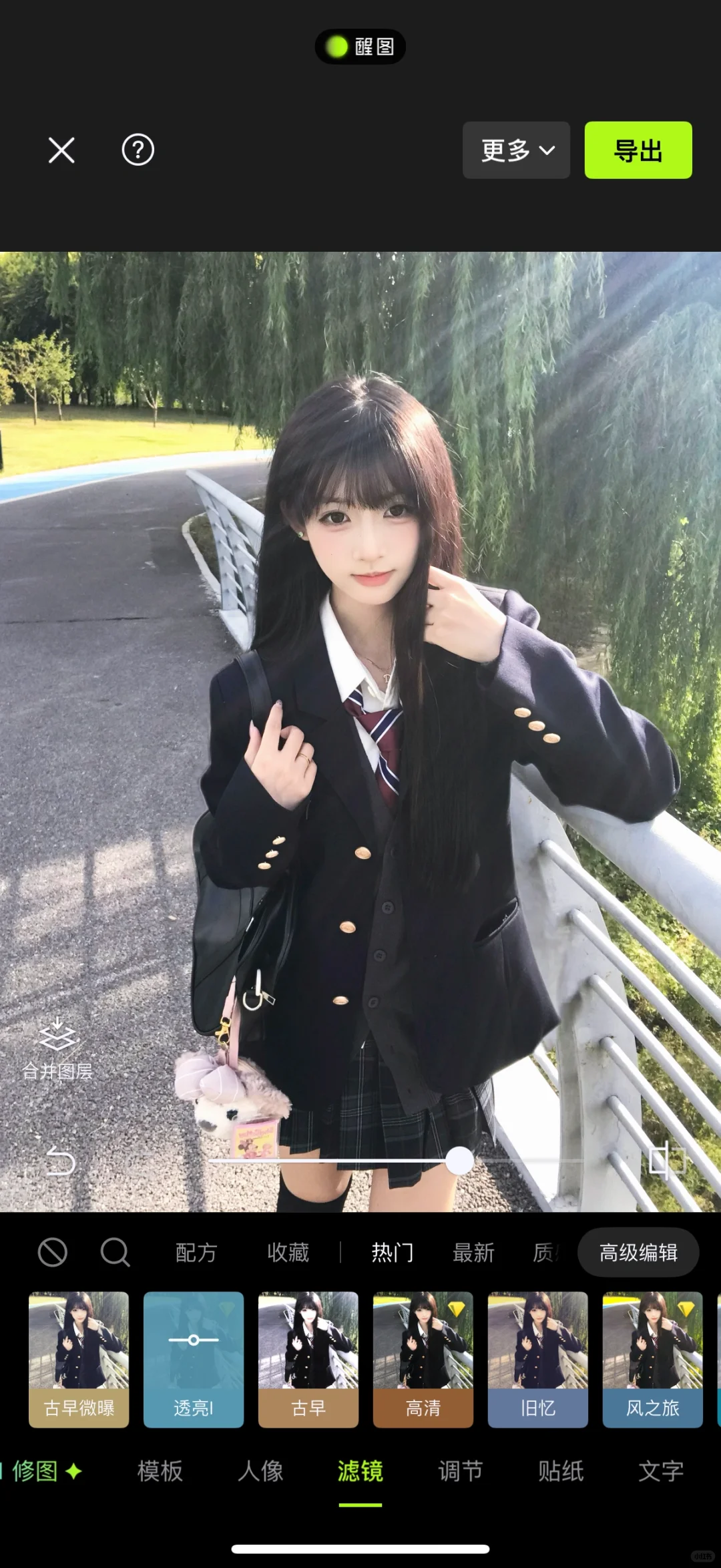 秋天也要美美的！