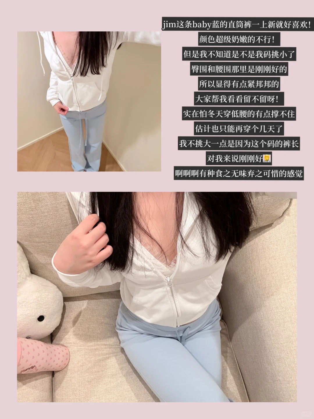 🛍️一些显身材的纯欲烧烧衣服）附上身6.0