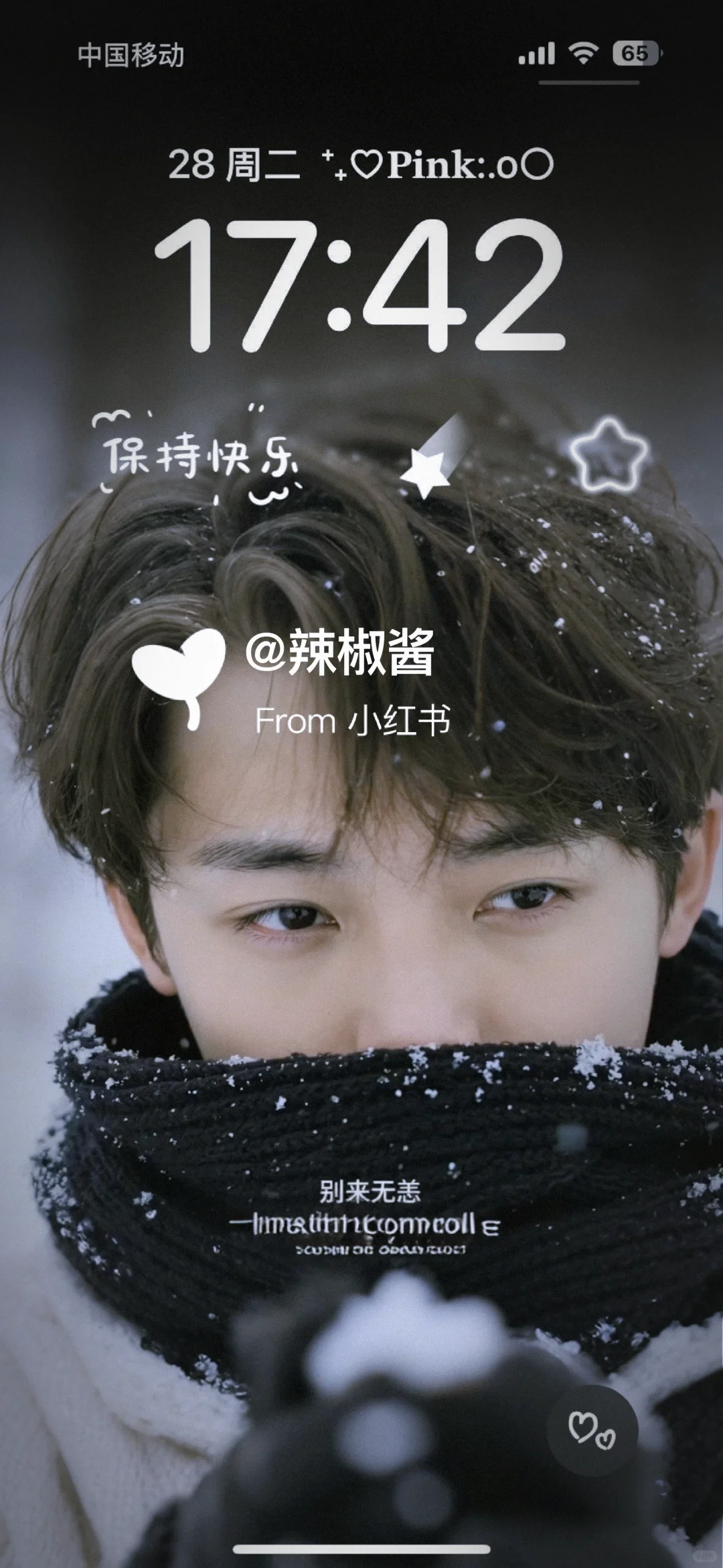 啊啊啊 金珉奎这两张壁纸也太有感觉了吧！