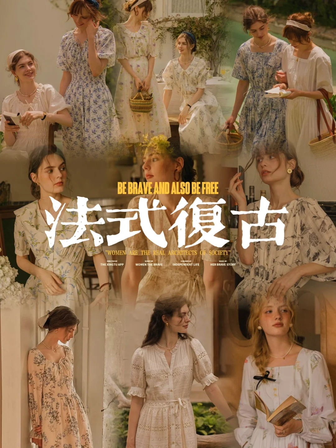 「南法夏日」法式复古宝藏小众店铺分享～