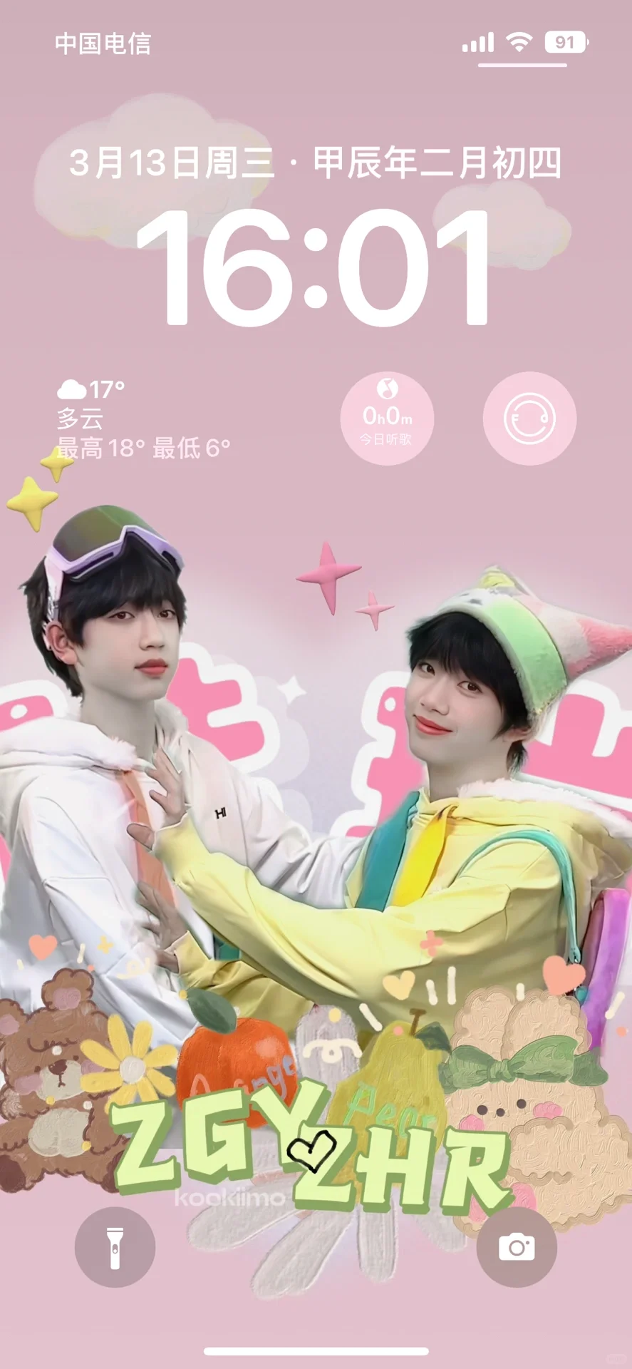 麻将桌也要换新壁纸鸭🥰