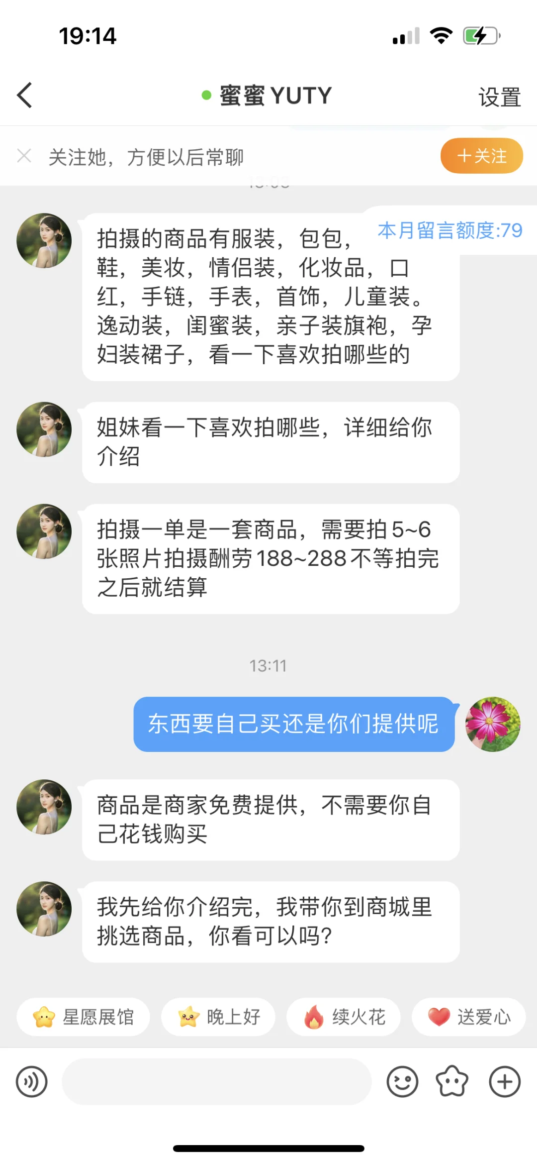 警惕网络诈骗🚨🚨🚨