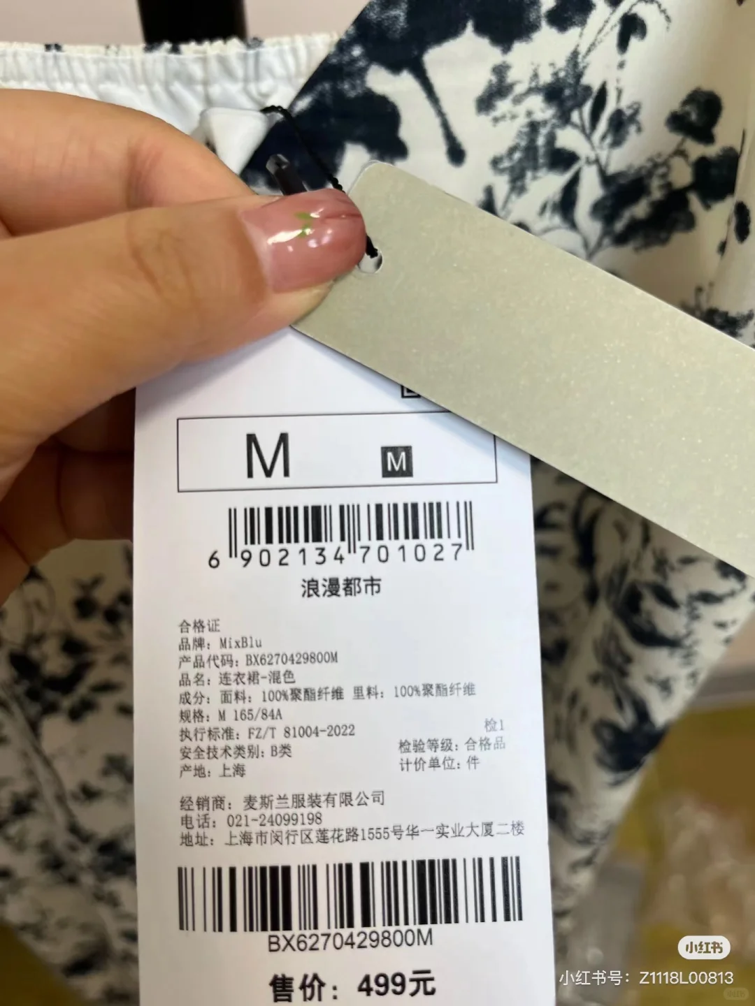 49🌟Mixblu黑色印花吊带连衣裙