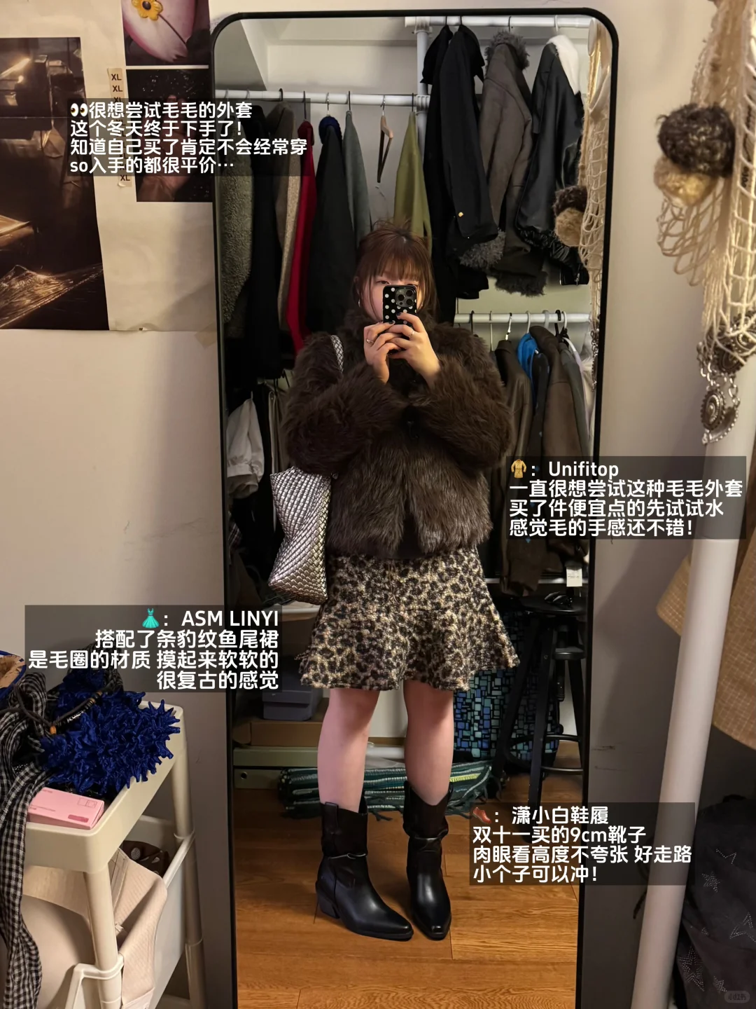 158 120斤 微胖苹果型 毛绒外套试穿篇🪶⋆⁺₊