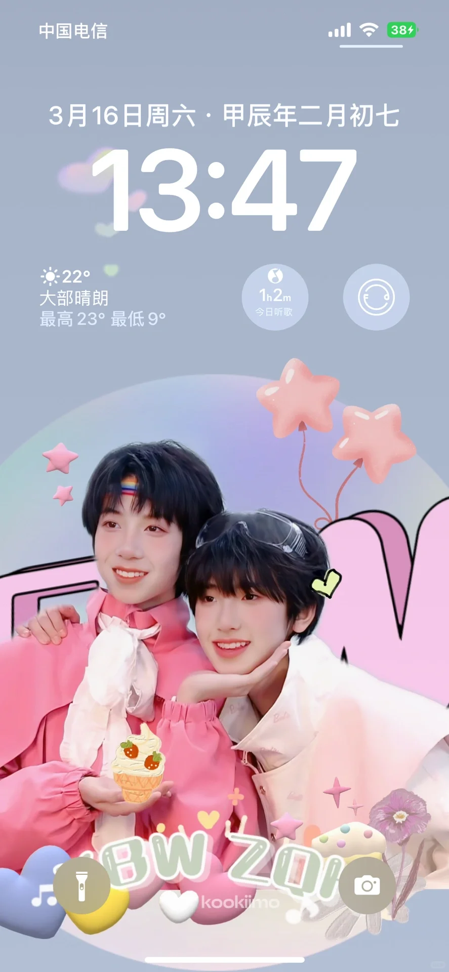 麻将桌也要换新壁纸鸭🥰