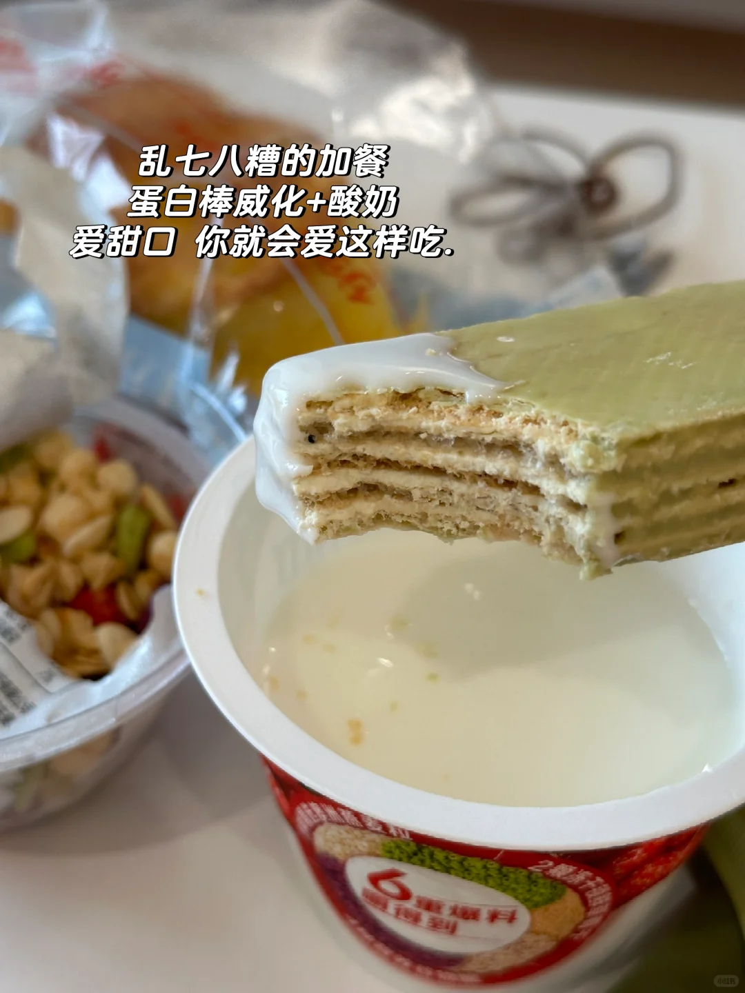 165/59kg｜梨形👉🏻沙漏 边吃边练