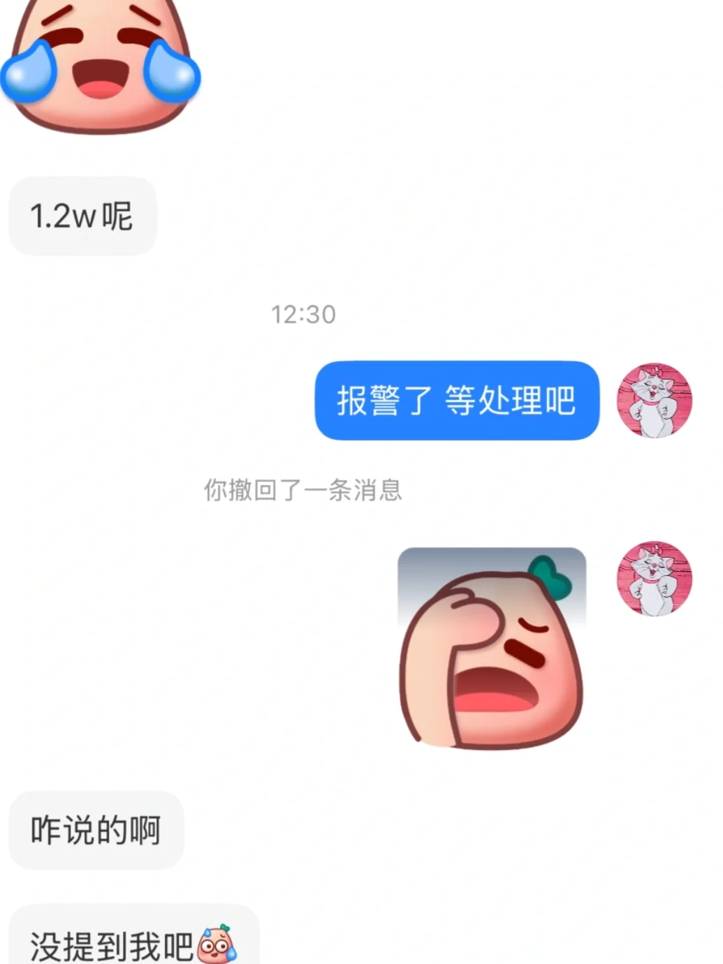 被告知我的照片被发在了黄色网站上❗️