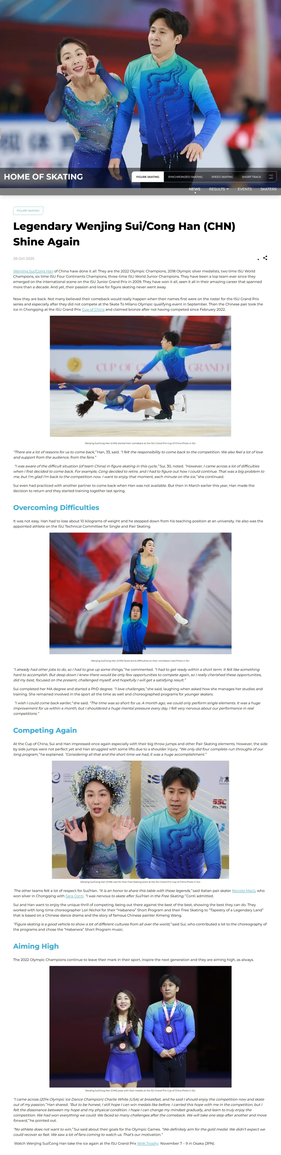国际滑联专题报道隋文静韩聪复出归来！