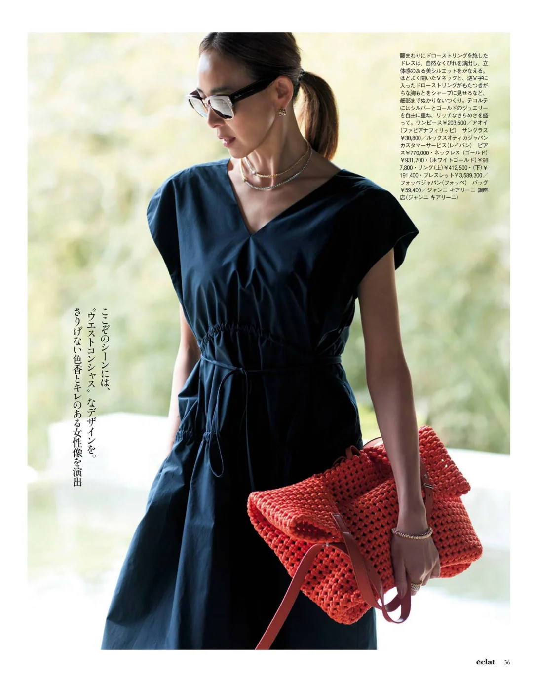 气场全开，简约剪裁勾勒利落身形，优雅从容