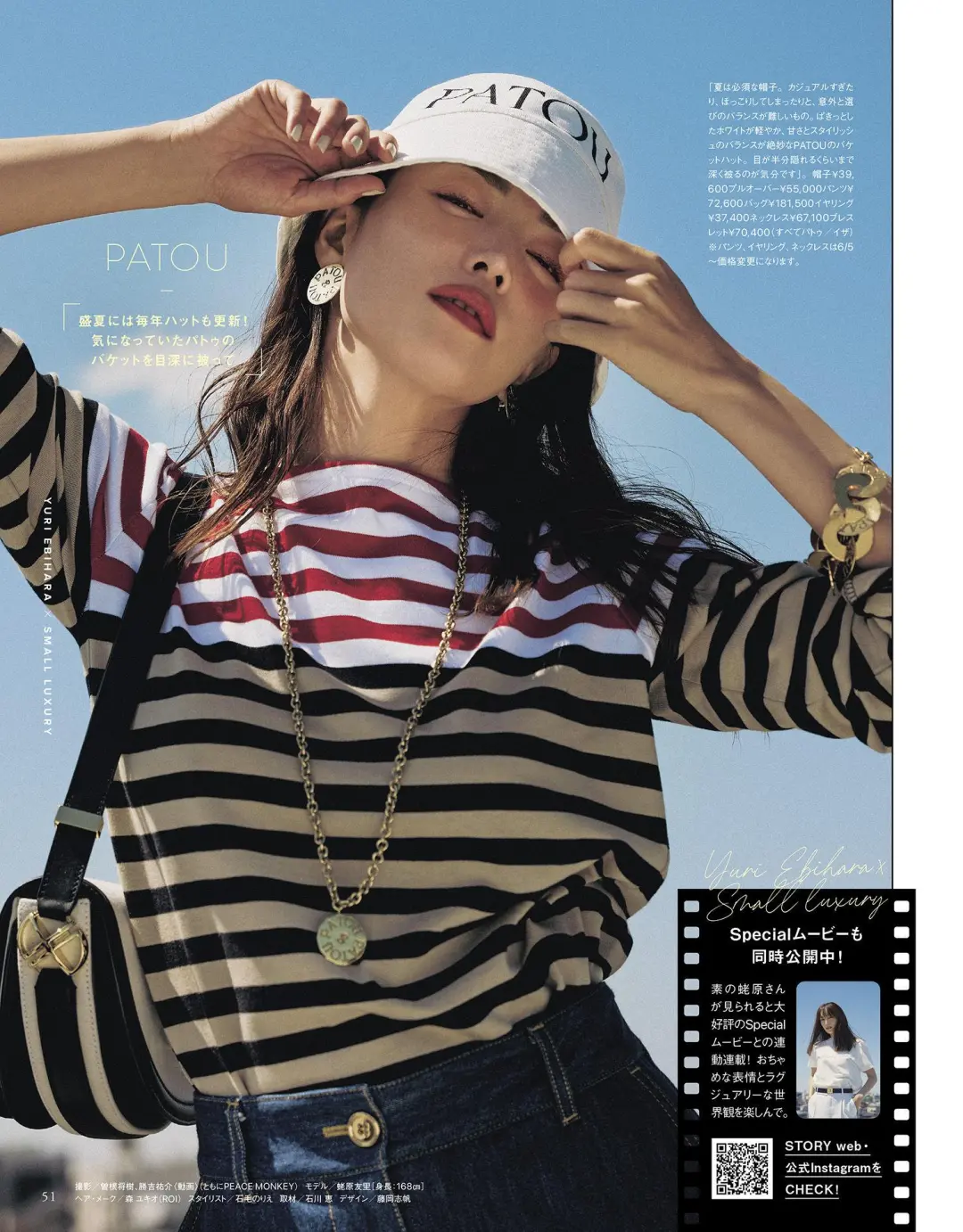 一起看日杂 | 夏日熟女穿搭