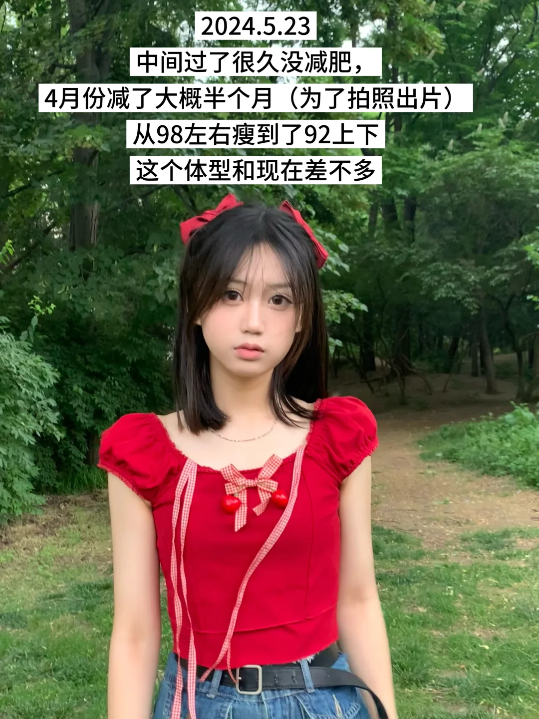 在校女大减肥食谱｜两个半月瘦30斤