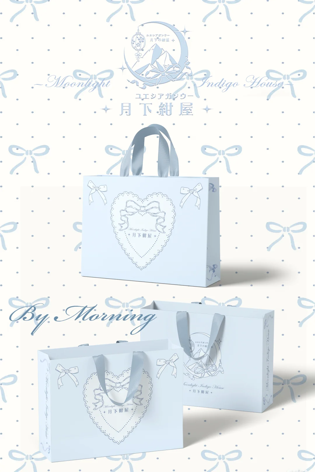 初次见面，请多关照！jk新店报道鞠躬