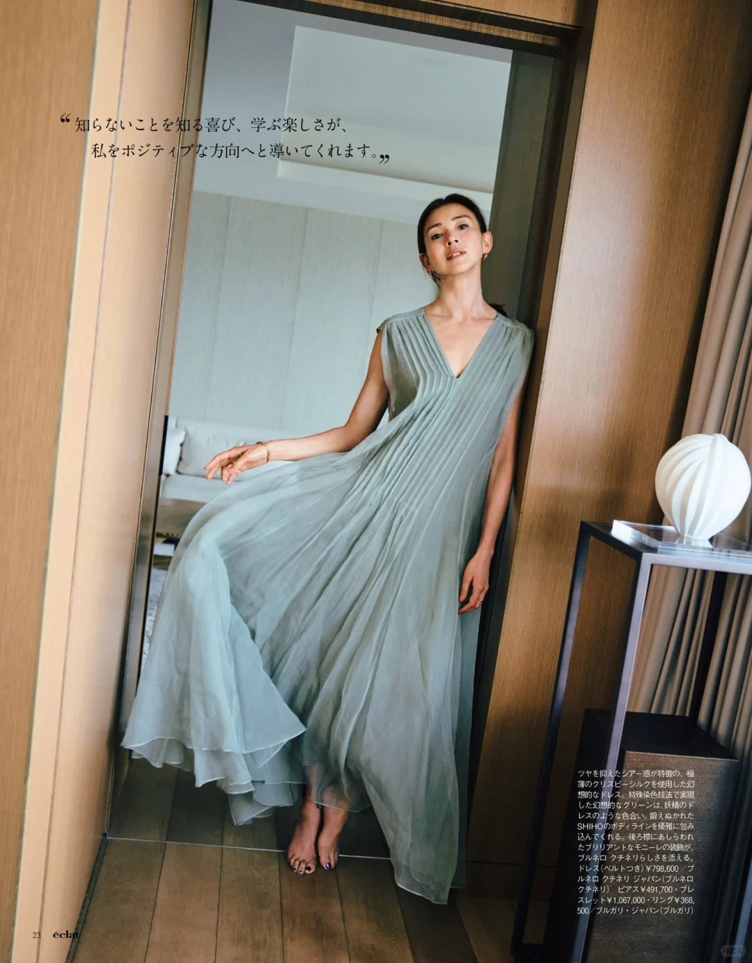 气场全开，简约剪裁勾勒利落身形，优雅从容