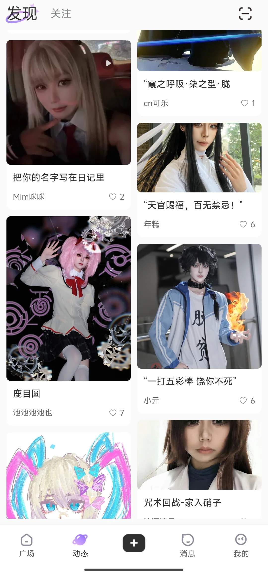 卧槽！真是发现个宝藏啊！