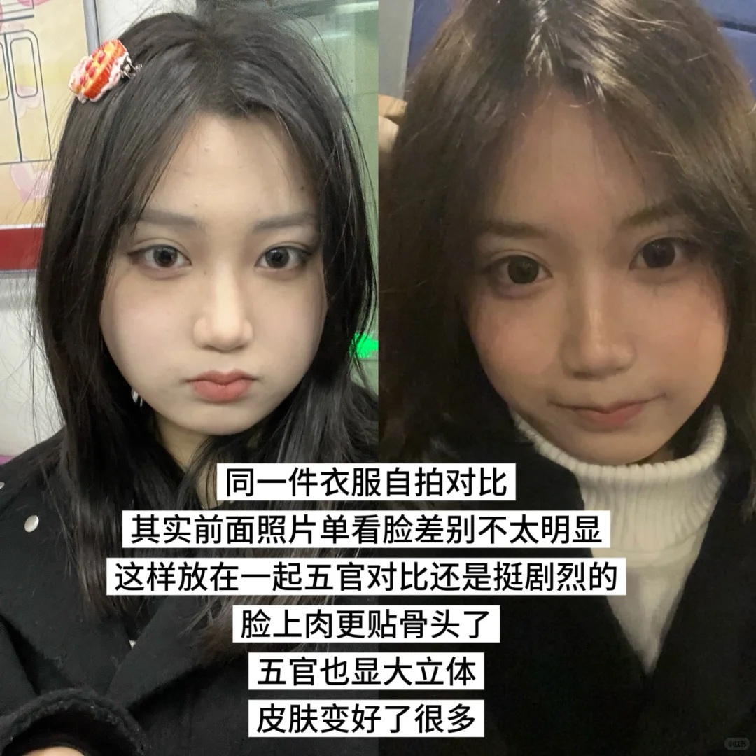 在校女大减肥食谱｜两个半月瘦30斤