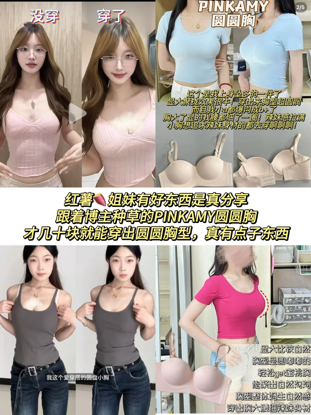 课间一抬头...被前排这个好身材学姐惊艳到