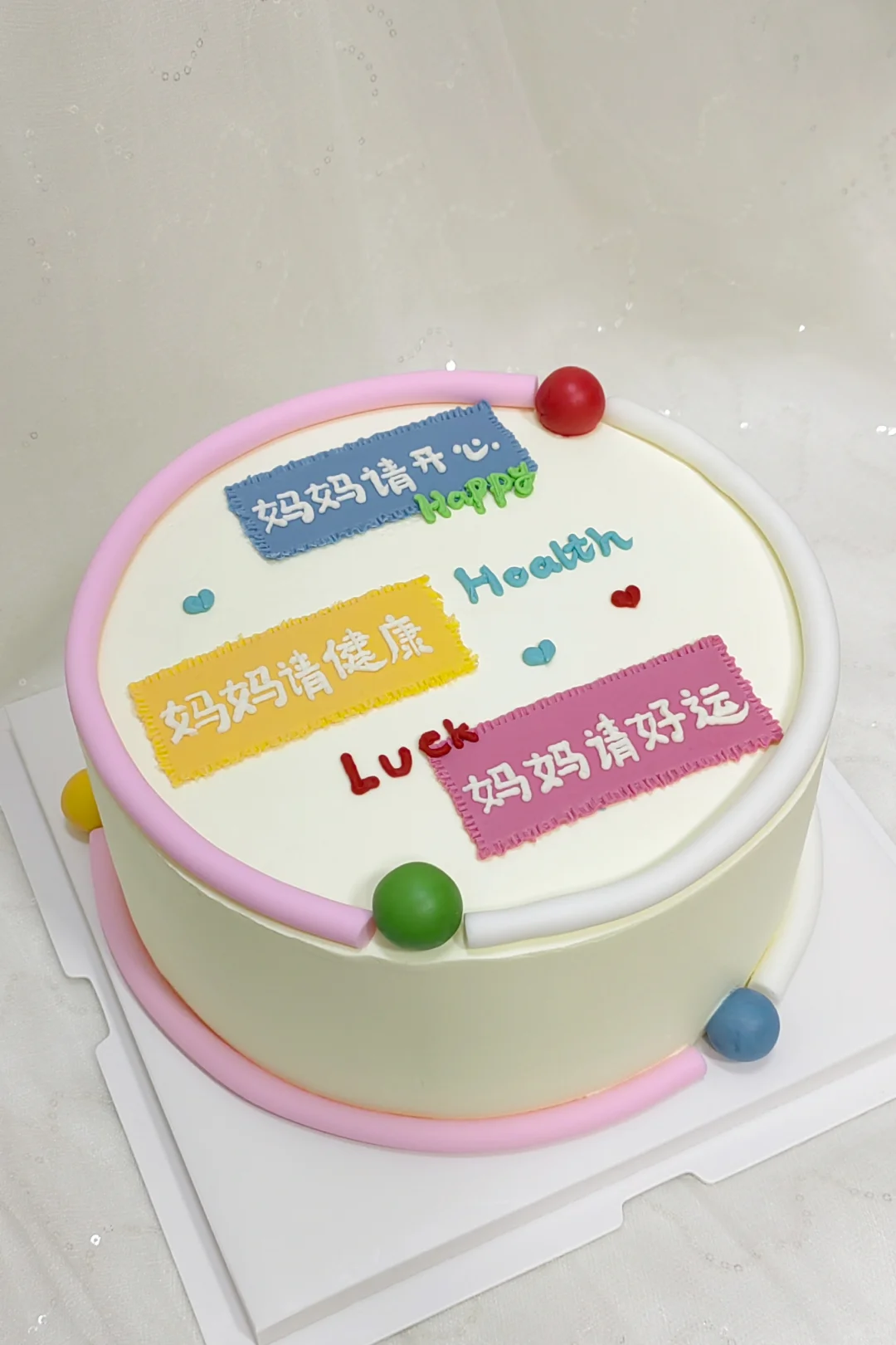 防城港私房蛋糕定制～妈妈蛋糕