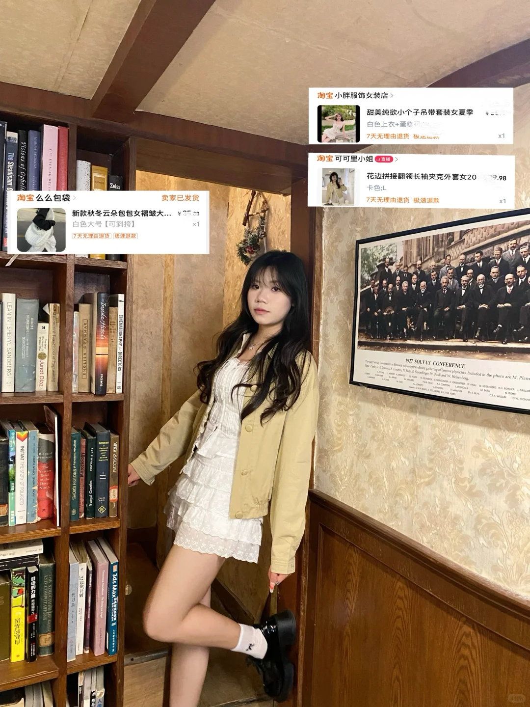 160/120斤9️⃣套微胖平价合集穿搭分享（附🔗）