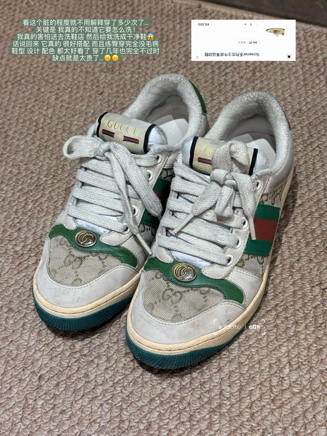 健身美眉摆地摊｜爱鞋大分享