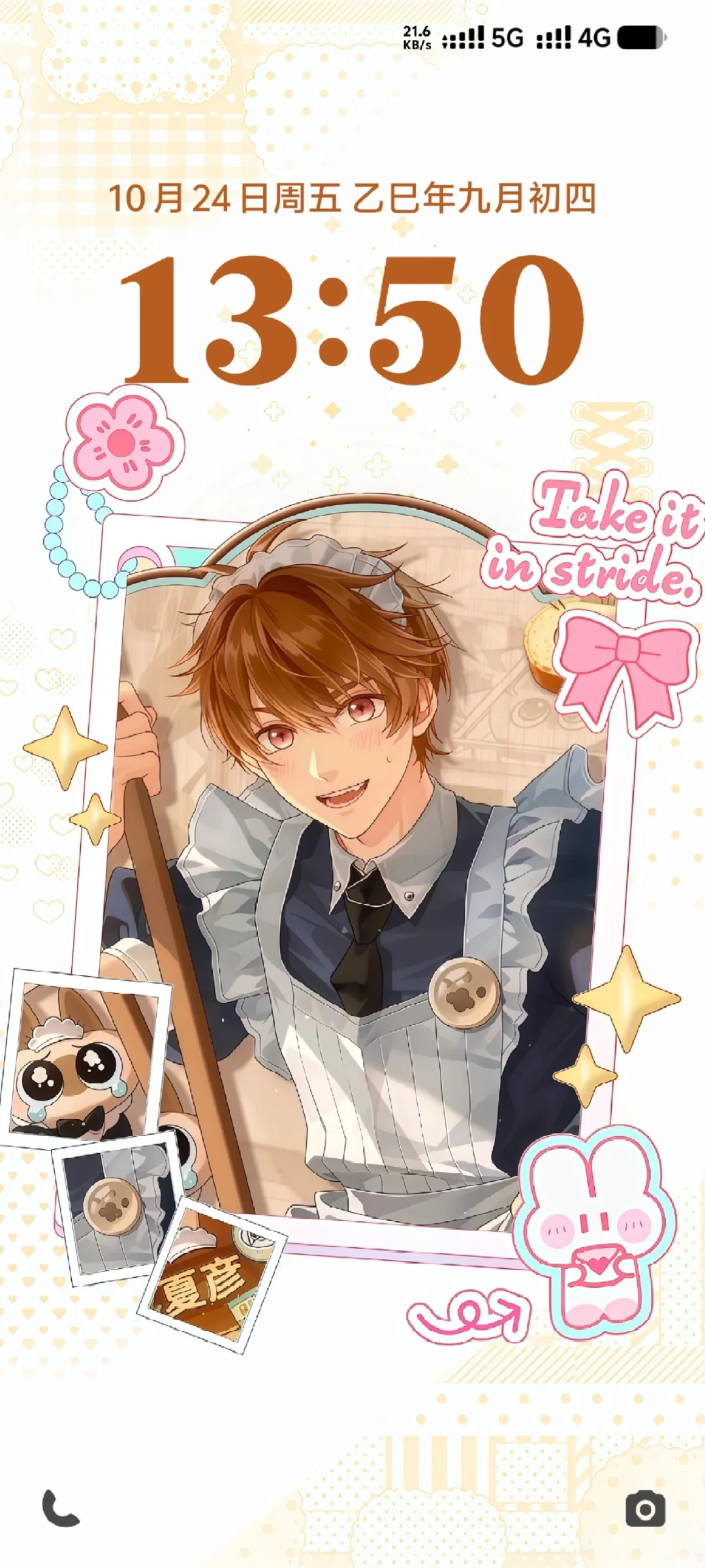 10.24未定联动小豆泥超清壁纸～