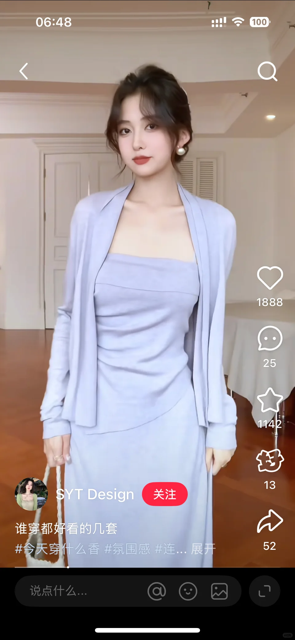 自存-美甲，穿搭，妆容