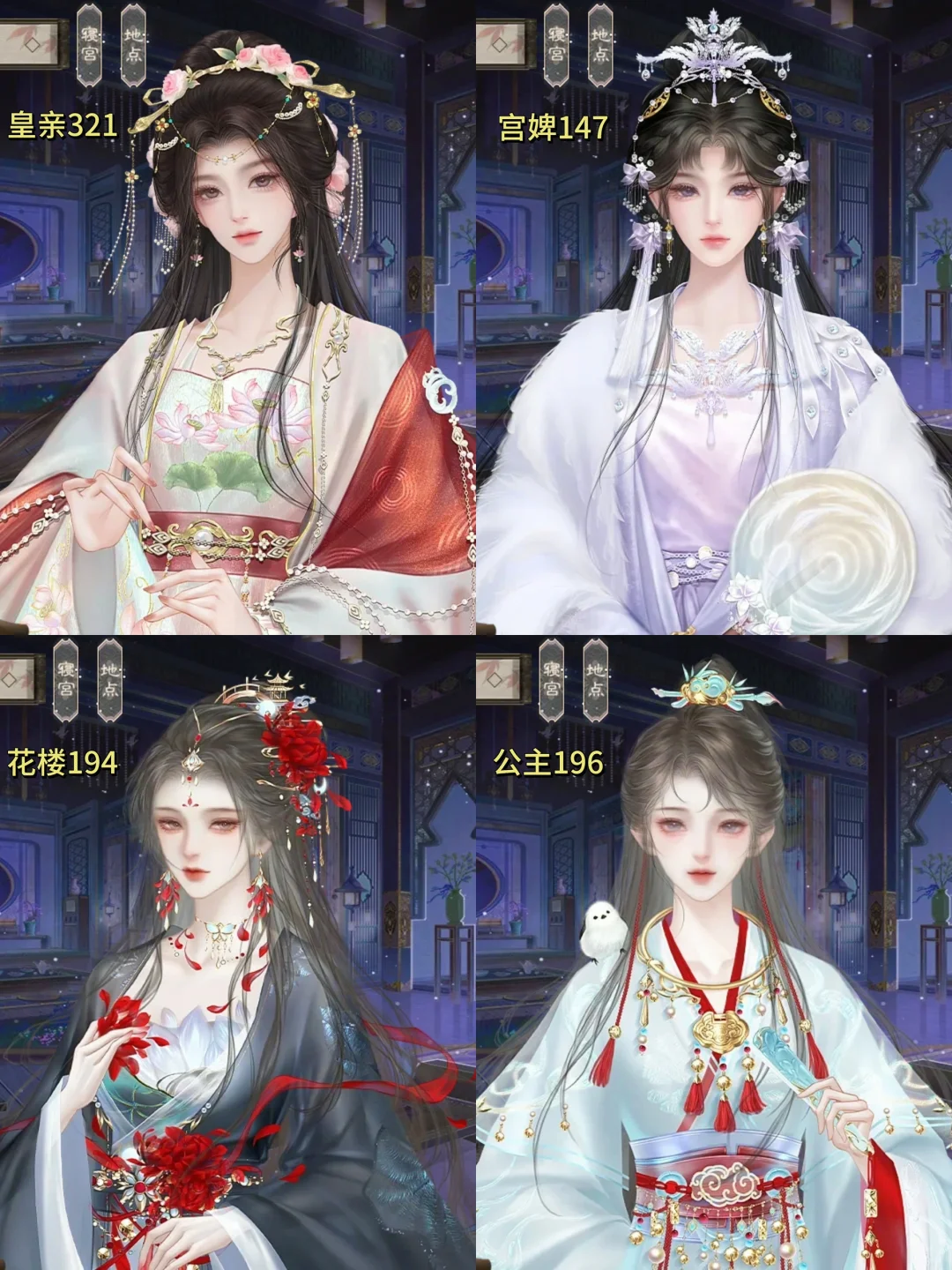 有几张立绘的貌美程度 不亚于新剧情妃