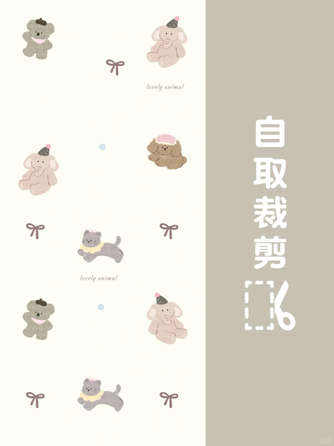 森系小动物(˵¯͒〰¯͒˵)