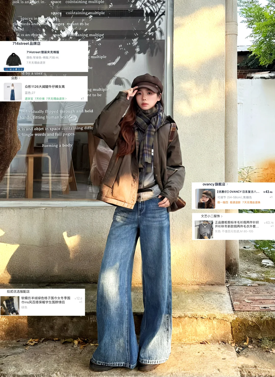 我真的超会穿！文艺复古风韩女🔗（day59/100）