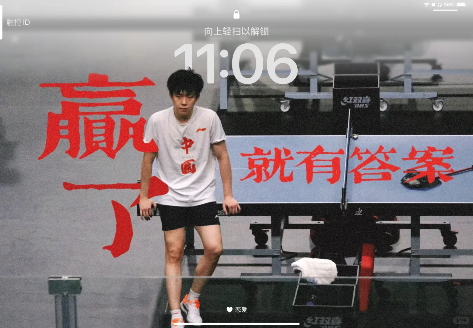 是耶耶的ipad壁纸诶 右滑自取