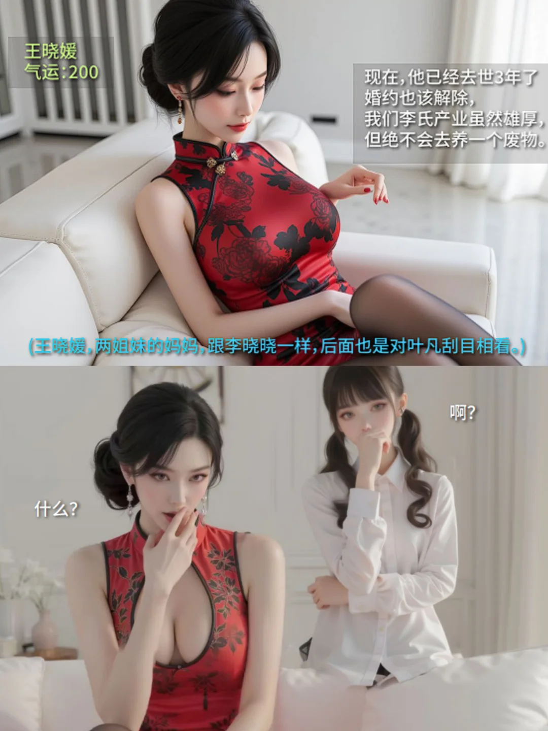 天呐！这漫画画质对比也太绝了！