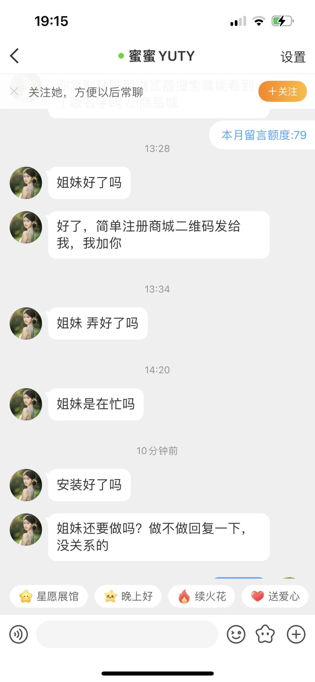 警惕网络诈骗🚨🚨🚨