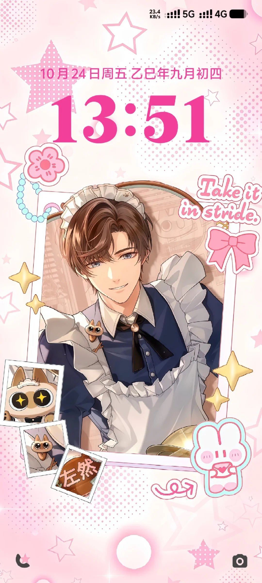 10.24未定联动小豆泥超清壁纸～