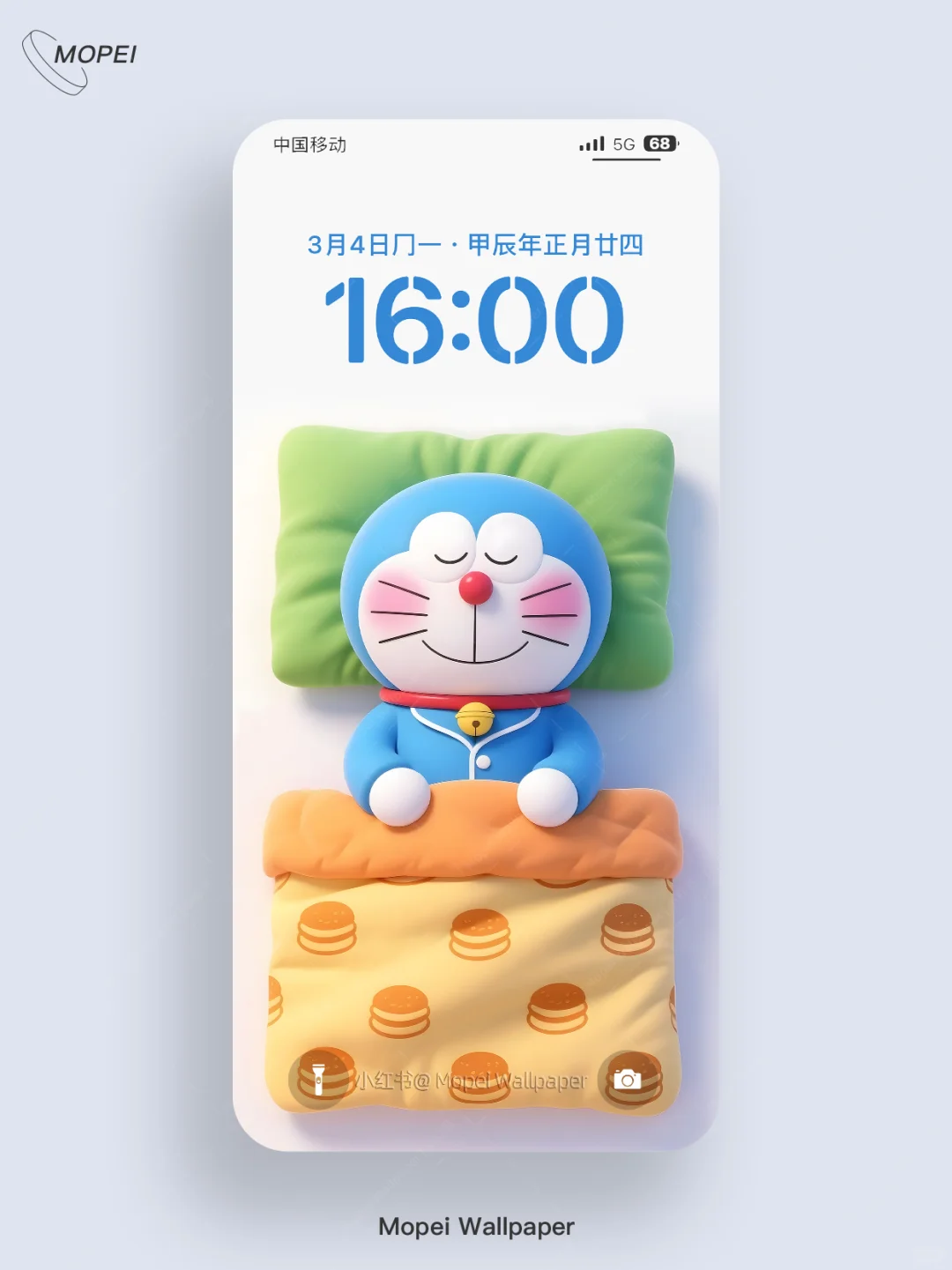 哆啦A梦 晚安好梦~ | 手机壁纸 465