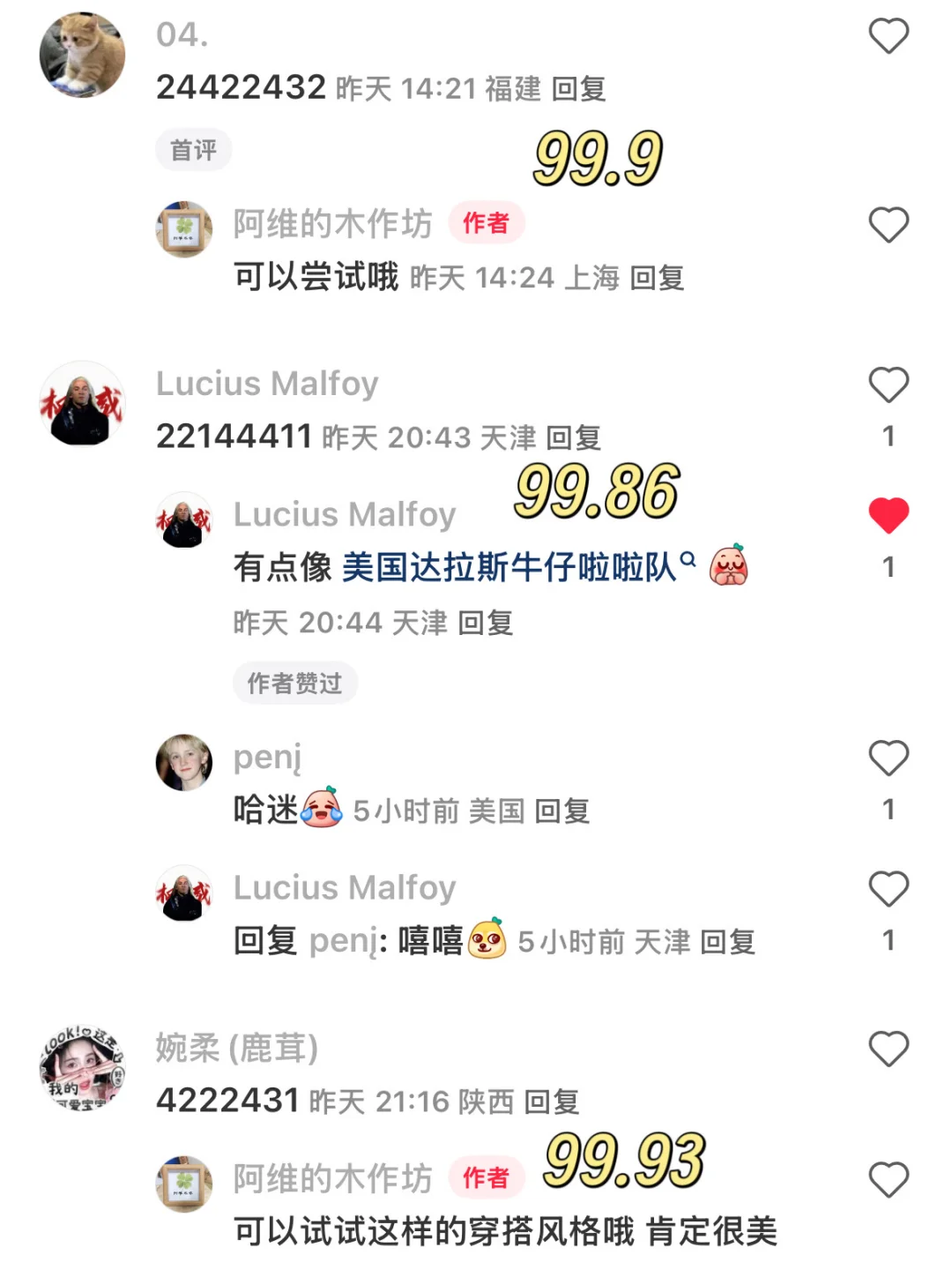 本期主题：美女秘书