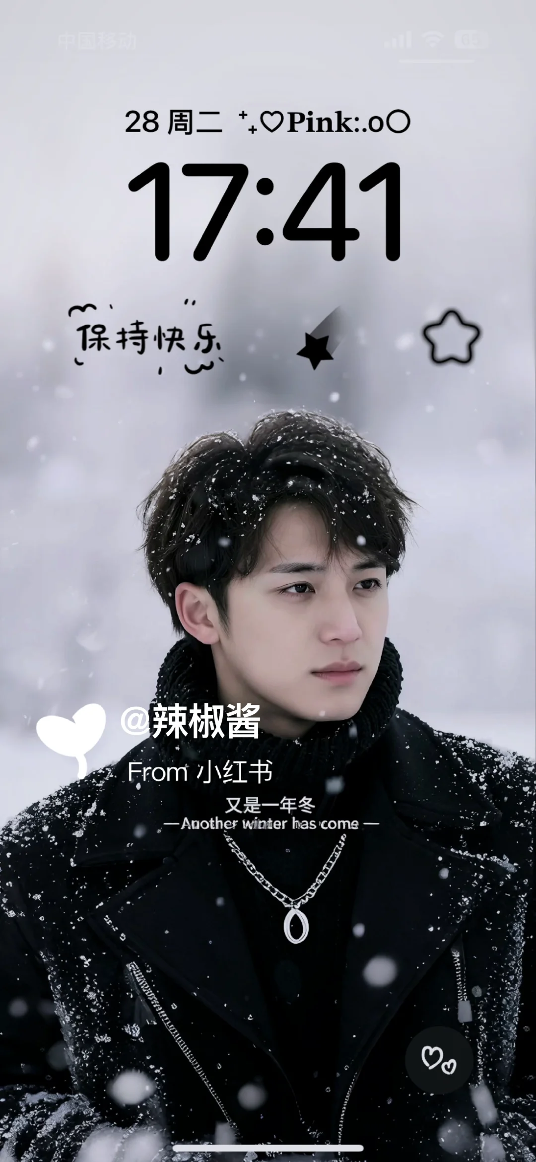 啊啊啊 金珉奎这两张壁纸也太有感觉了吧！