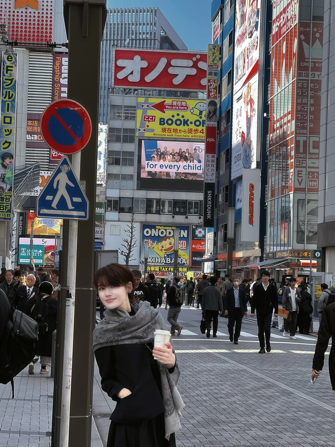 30➕的穿搭“术 ”