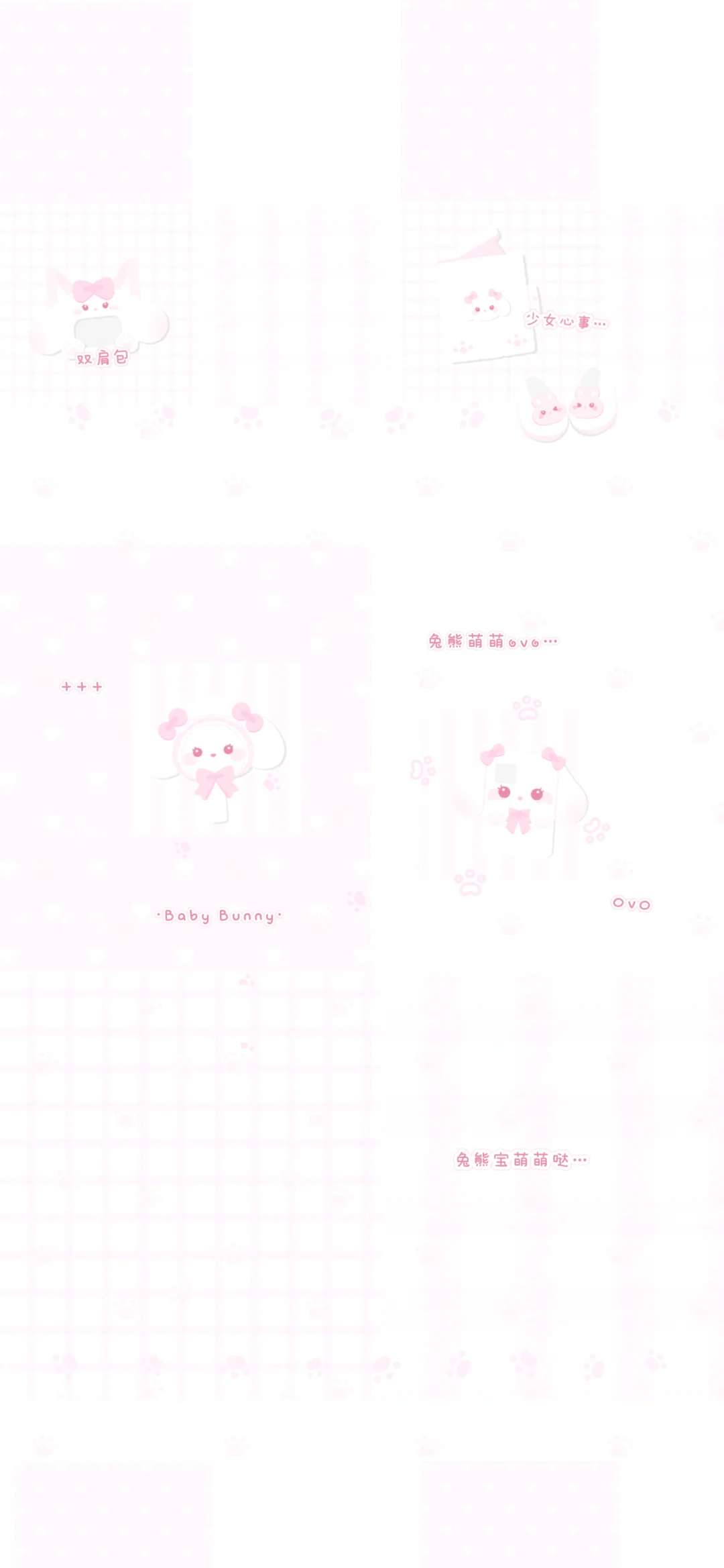 Share|一期萌萌哒壁纸◕‿◕