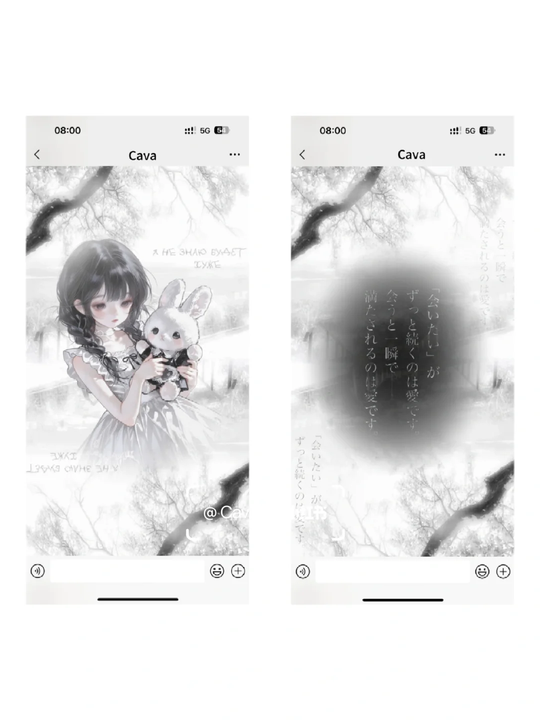 ˚✧˖ 私 たち、永遠 の 誓い.⊹*