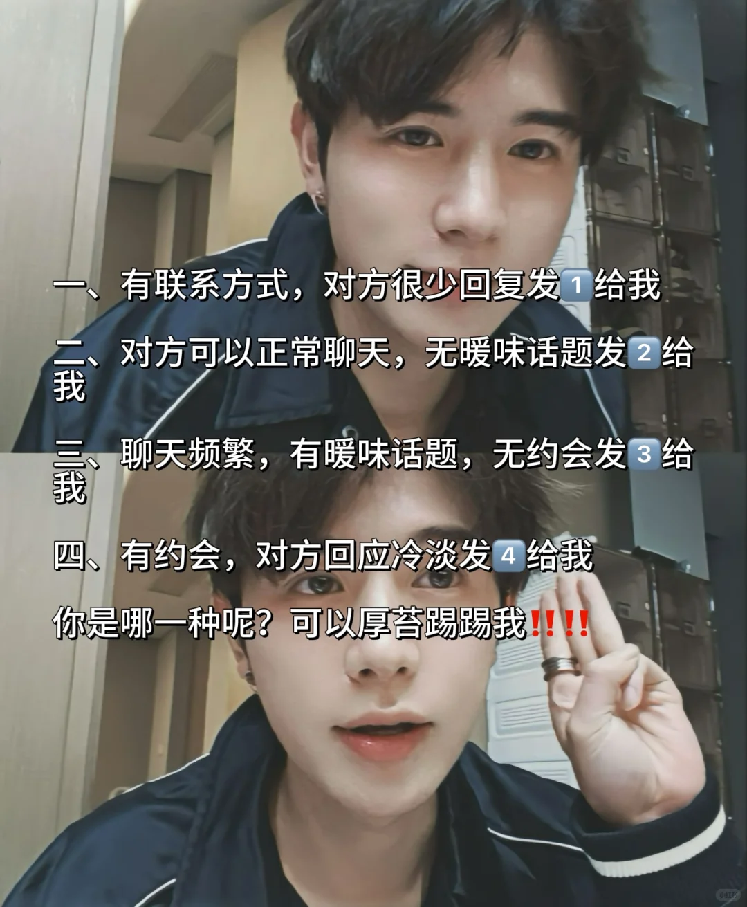 童告诉你，你太正经了女生当然没感觉