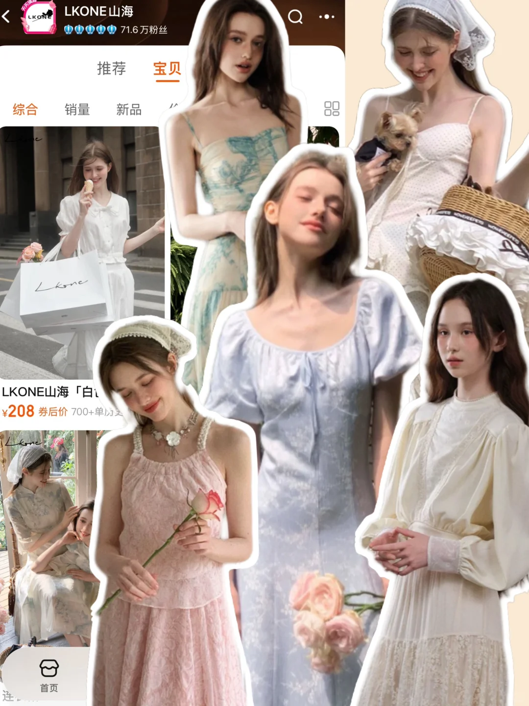 「南法夏日」法式复古宝藏小众店铺分享～