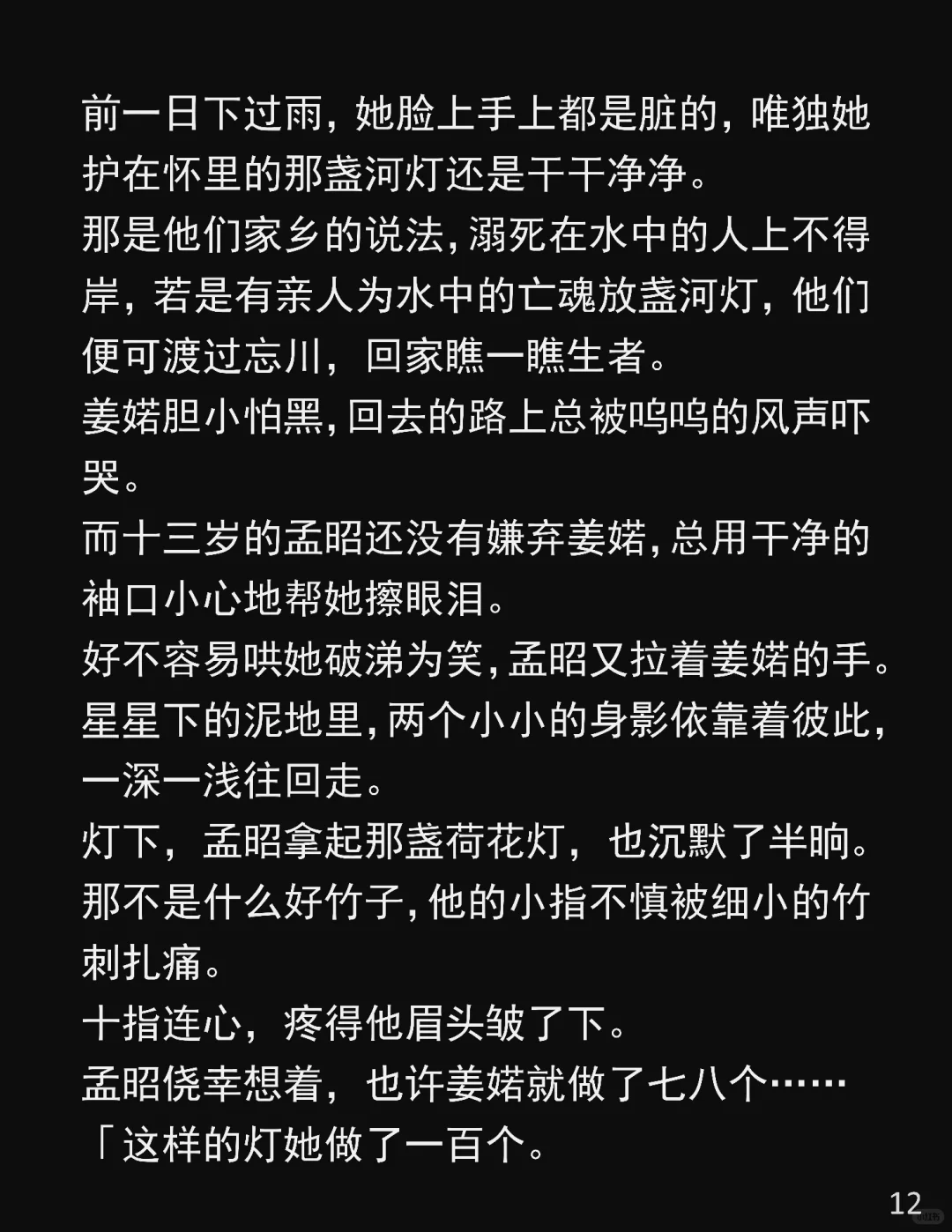 他上司把我护成了宝……