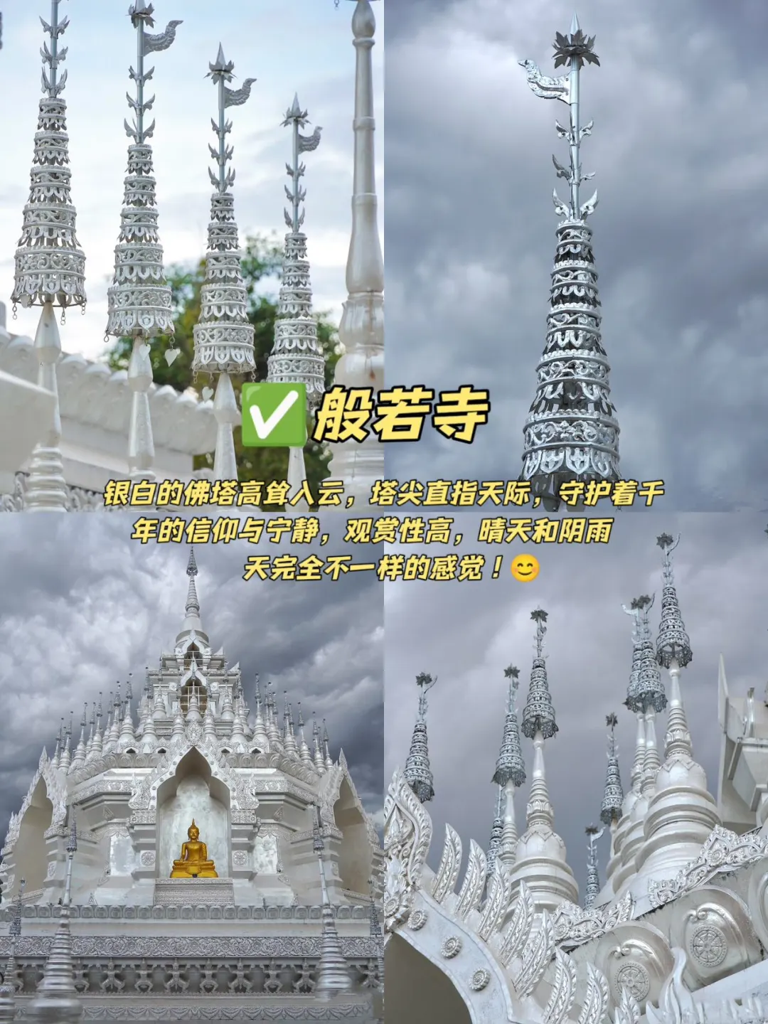 05女大📍西双版纳｜穷鬼版3天2夜详细攻略！