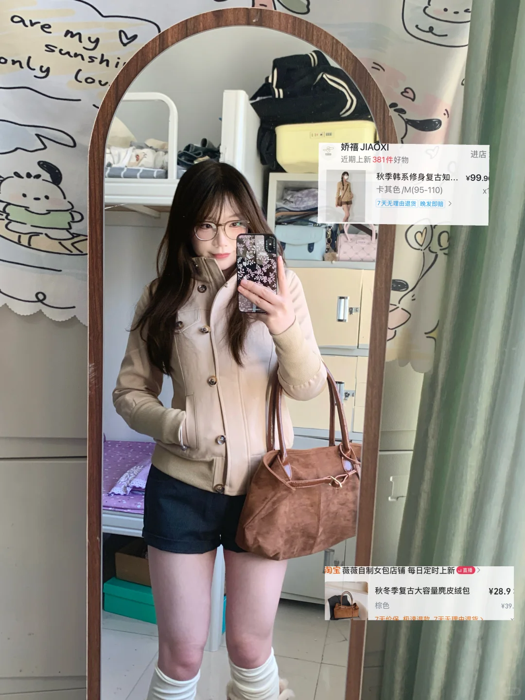 115斤微胖女大学生秋冬购物分享～