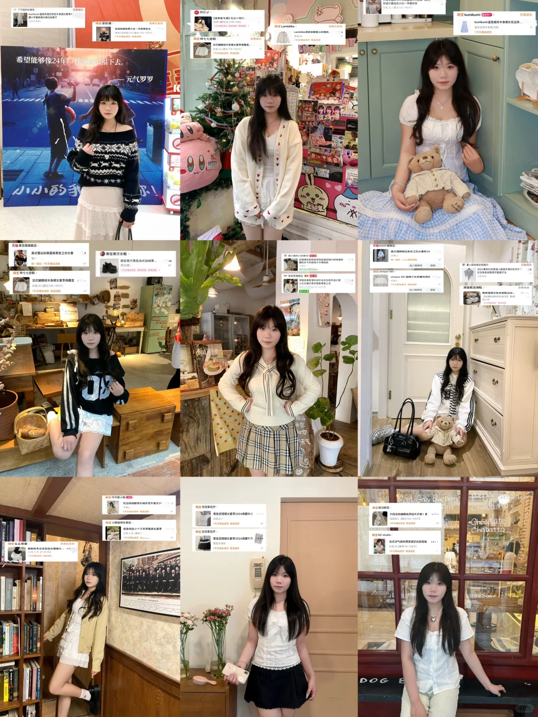 160/120斤9️⃣套微胖平价合集穿搭分享（附🔗）