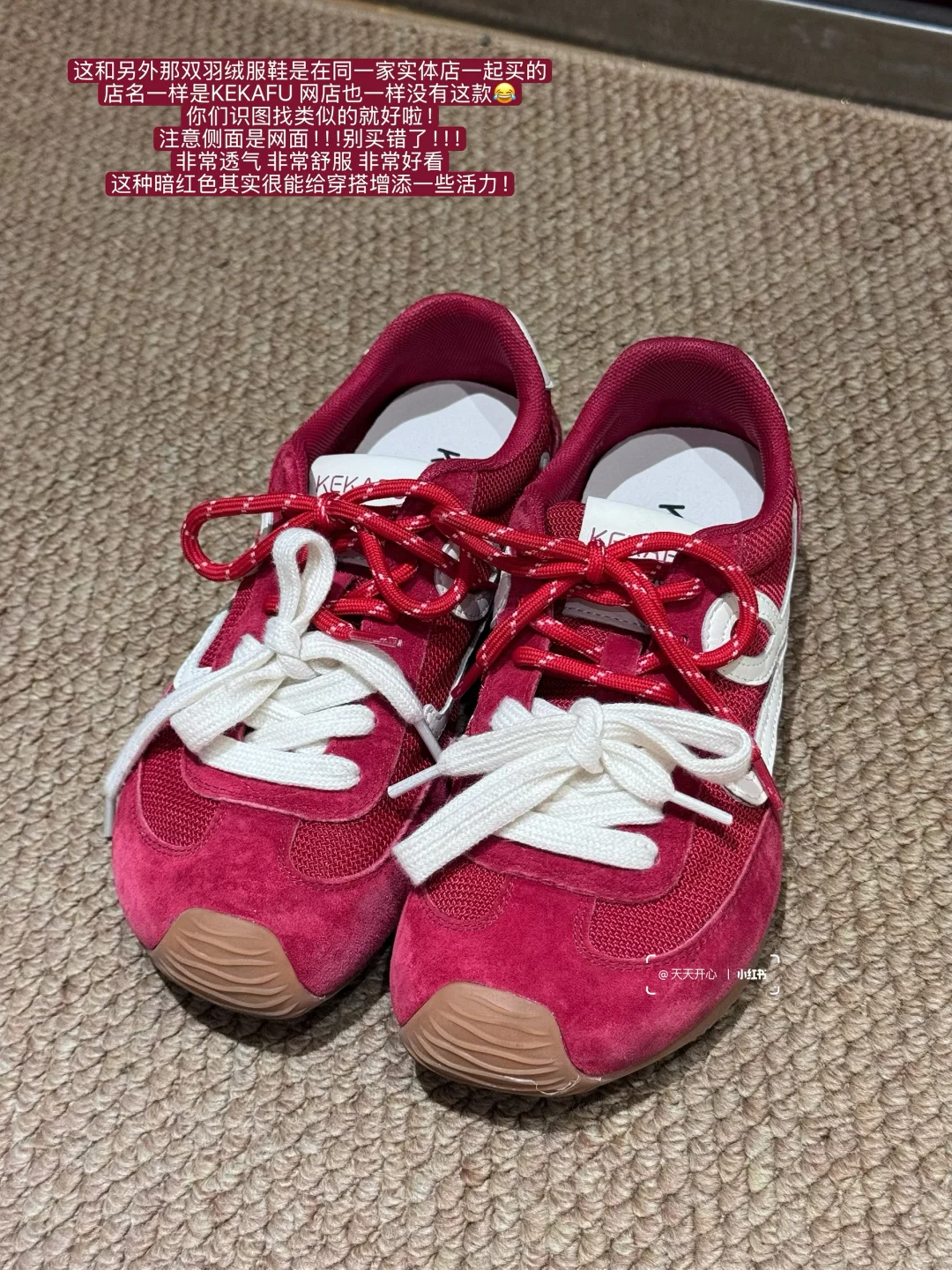 健身美眉摆地摊｜爱鞋大分享