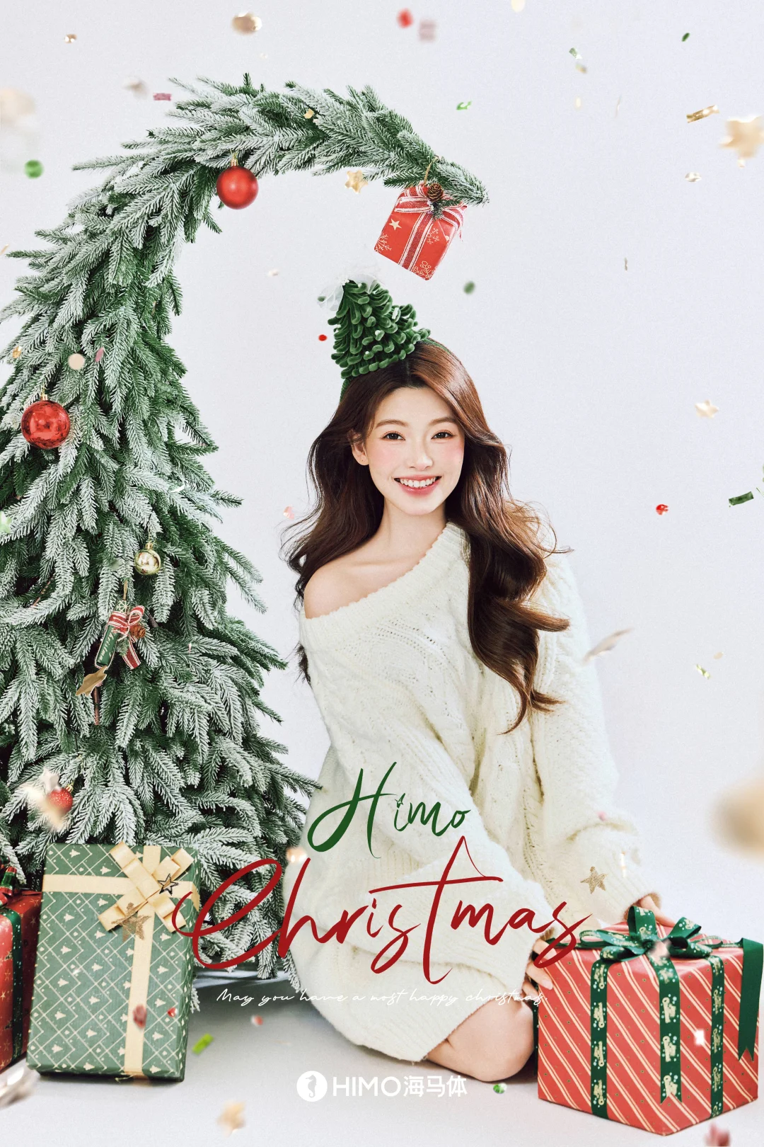 🎄海马体圣诞照首发！留下你的2025！